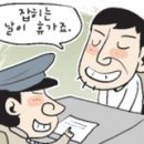 어느 도둑의 명쾌한 대답 이미지