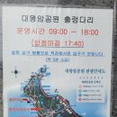 대왕암공원3(주차장) 이미지