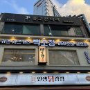 주안역 2층 이미지