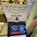 상봉초밥 | 상봉초밥맛집 스시이안앤 내돈내산 후기