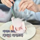 제이엘패스 | 서울 용산 디저트 오마카세 데이트 '제이엘 디저트바'
