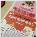 북정지 | 9개월 아기, 웅진북클럽 X 파파덕 원데이 클래스 참여 후기