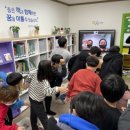 예꿈 지역아동센터 이미지