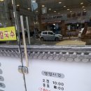 옛터촌국수 이미지