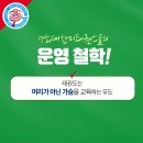 한미태권도스쿨 이미지