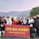 더원골프아카데미 네이버블로그