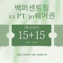 퍼센트퍼센트프로젝트 이미지