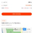 애플비 휘트니스 이미지