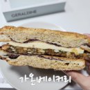 가온소분 | 스콘, 맘모스 빵 맛집 가온 베이커리 택배 구매 후기