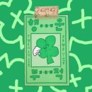 투엑스프레젠트(2xpresent) 이미지