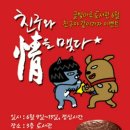 6월 도서관 이벤트(&#34;친구와 정을 맺다&#34;)와 초코파이 배경이미지 이미지