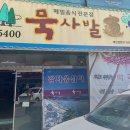 비요리청주 이미지