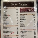 마곡 대형 베이커리카페 빵쌤 후기｜음료 가격, 좌석, 주차 꿀팁 정리