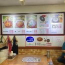 성숙한뼈찜