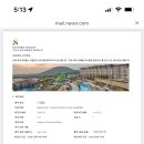 조이풀파크 스테이 이미지