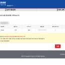 중국항공여행사 네이버블로그