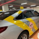 세일운수 이미지