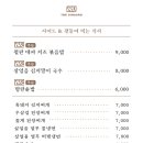 신수로-1 이미지