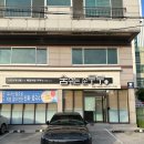 숨쉬는순두부 | 포항 순두부 찌개 맛집｜포항 이동점 숨쉬는 순두부