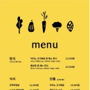 아이노가든