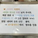 가야떡집 - 중구 큰장로12길 80 | 가야떡집