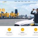 차차차PC 이미지