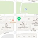 위드베스트공인중개사사무소 네이버블로그