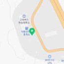 드롭탑 낙동강의성휴게소점