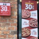 7번가피자구미도량점 이미지