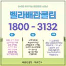 서서울어르신복지관 | 신월동씽크대막힘 물안빠짐 해결 신정동 목동 싱크대청소 작업기