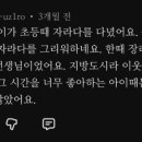 부산자라다남아미술학원