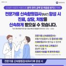 늘품위내과의원 이미지