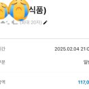대구 두부공장 알바 후기 / 식품 공장 알바 후기 / 생산직 알바 후기