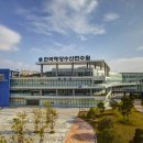 삼진이음