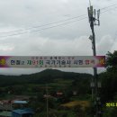 윤재성농장 이미지