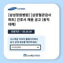 서초삼성부속의원 이미지