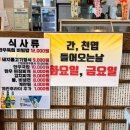 송이축산정육식당
