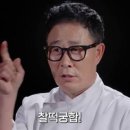 모꼬지마을 | [초당 모꼬지] 초당 순두부 마을 생면 짬순 내돈내산 현지인 추천 후기