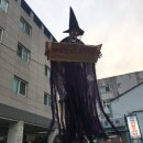 드론마녀