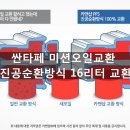 오정밋션 이미지