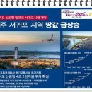 제주의 이유 이미지