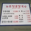 조은가게 네이버블로그