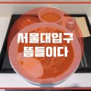 작은식당 - 당진시 읍내동 | 작은식당