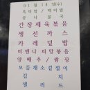 더푸드스케치 이미지