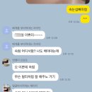 평강주유소 | [뷰티] 남양주시 호평동 속눈썹 펌 진짜 잘하는 곳! 로웰 뷰티