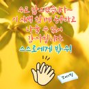 한자야, 놀자 이미지