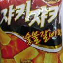 빙그레스넥