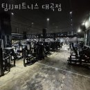 팀JJ피트니스 대곡점 이미지