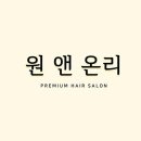 여정헤어샵 이미지