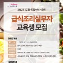 평생학습관 강좌로 팝송 영어 이미지